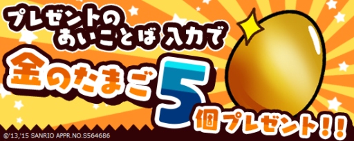 ���������꡼ No.004�Υ���ͥ������ / �֤���äơ����Ǥ��ޡפ�100��DL���ˤ�ǰ���������ڡ��󤬳���