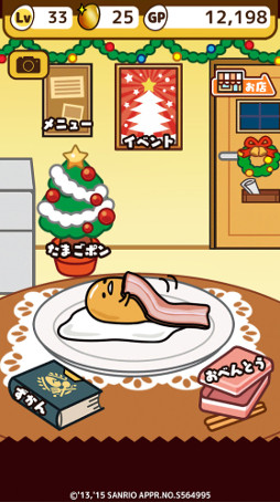 ���������꡼ No.004�Υ���ͥ������ / �֤���äơ����Ǥ��ޡץ��ꥹ�ޥ�����Ȥ��Ǥ��ޡɤ��о�