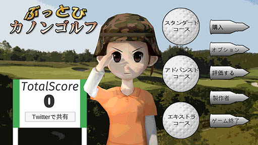 ���������꡼ No.002�Υ���ͥ������ / ����֤������ˤ���Ȥ�����ե�����!?��Android�������ץ�֤֤äȤӡ������Υ󥴥�աפ�Ҳ𤹤�֡ʤۤܡ��������ޥۥ������̿�����949��