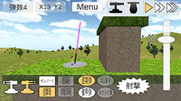 ���������꡼ No.003�Υ���ͥ������ / ����֤������ˤ���Ȥ�����ե�����!?��Android�������ץ�֤֤äȤӡ������Υ󥴥�աפ�Ҳ𤹤�֡ʤۤܡ��������ޥۥ������̿�����949��