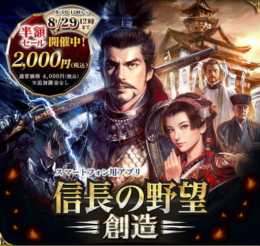 ꡼ No.001 | iOS/AndroidǡֿĹ˾¤פȾۥ뤬»