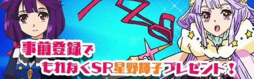 ���������꡼ No.002�Υ���ͥ������ / TV���˥��GREE�ǥ����ɥ����ಽ�֥��󥯥꡼�ȡ���ܥ�ƥ����׻�����Ͽ���դ򳫻�