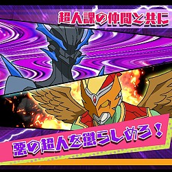 ���������꡼ No.004�Υ���ͥ������ / TV���˥��GREE�ǥ����ɥ����ಽ�֥��󥯥꡼�ȡ���ܥ�ƥ����׻�����Ͽ���դ򳫻�