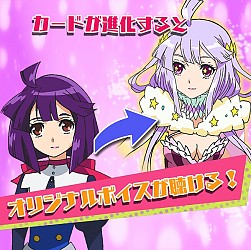 ���������꡼ No.005�Υ���ͥ������ / TV���˥��GREE�ǥ����ɥ����ಽ�֥��󥯥꡼�ȡ���ܥ�ƥ����׻�����Ͽ���դ򳫻�