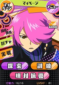 ���������꡼ No.006�Υ���ͥ������ / TV���˥��GREE�ǥ����ɥ����ಽ�֥��󥯥꡼�ȡ���ܥ�ƥ����׻�����Ͽ���դ򳫻�