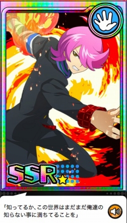 Tvアニメ コンクリート レボルティオ のモバイル向けゲームがgreeで配信開始