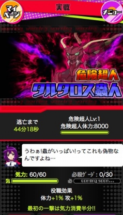 ���󥯥꡼�ȡ���ܥ�ƥ�����Ķ�������