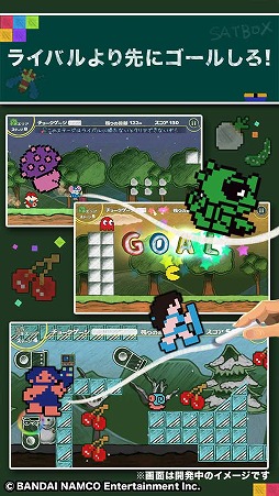 ピクセルダッシュ