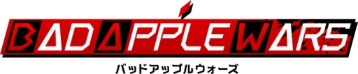 ���������꡼ No.001�Υ���ͥ������ / �������å�4Gamer ��55�󡧶ش��Υ�󥴤򿩤٤��顤¨��ء����Ȼ��γر�ɤ�����ˤ�����BAD APPLE WARS�פ��ý�