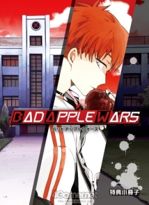 ���������꡼ No.022�Υ���ͥ������ / �������å�4Gamer ��55�󡧶ش��Υ�󥴤򿩤٤��顤¨��ء����Ȼ��γر�ɤ�����ˤ�����BAD APPLE WARS�פ��ý�