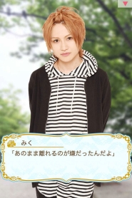 画像ギャラリー No.002のサムネイル画像 / ビジュアル系バンド「アンティック―珈琲店―」との恋を楽しめるゲームが配信中