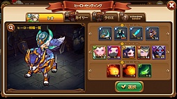 画像ギャラリー No.005のサムネイル画像 / 「LINE ウィンドランナー」制作陣の新作スマホ向けRPG「LINE ウィンドソウル」の事前登録受付がスタート