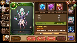 画像ギャラリー No.007のサムネイル画像 / 「LINE ウィンドランナー」制作陣の新作スマホ向けRPG「LINE ウィンドソウル」の事前登録受付がスタート