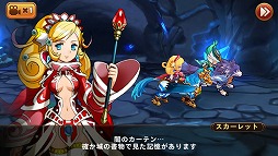 画像ギャラリー No.002のサムネイル画像 / 「LINE ウィンドソウル」の配信がスタート。リリース記念に限定ダンジョンが登場