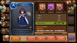 画像ギャラリー No.007のサムネイル画像 / 「LINE ウィンドソウル」の配信がスタート。リリース記念に限定ダンジョンが登場