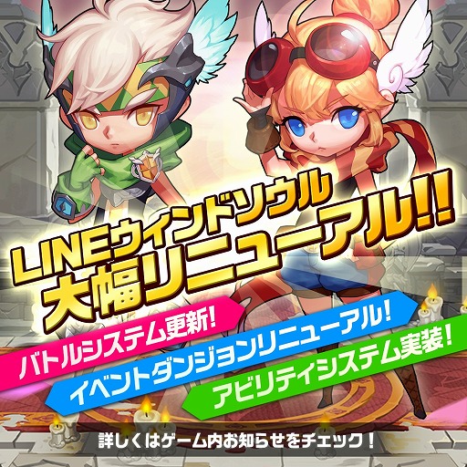 ꡼ No.002Υͥ / LINE ɥסХȥǸƤӽФä3ΤѹߥȤΥܤ»