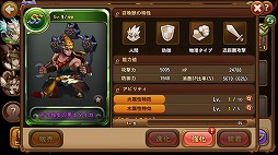 ꡼ No.004Υͥ / LINE ɥסХȥǸƤӽФä3ΤѹߥȤΥܤ»