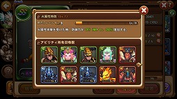 ꡼ No.005Υͥ / LINE ɥסХȥǸƤӽФä3ΤѹߥȤΥܤ»