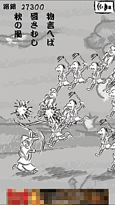 画像ギャラリー No.010のサムネイル画像 / 強きを助け弱きをくじく! スマホ向けアクションゲーム「暴れ松尾芭蕉」を紹介する「(ほぼ)日刊スマホゲーム通信」第950回