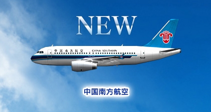 画像ギャラリー No.002のサムネイル画像 / 「ぼくは航空管制官 エアポートヒーロー3D」最新作,登場する航空会社の情報が公開