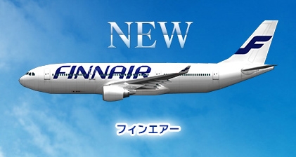 画像ギャラリー No.003のサムネイル画像 / 「ぼくは航空管制官 エアポートヒーロー3D」最新作,登場する航空会社の情報が公開