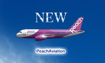 画像ギャラリー No.001のサムネイル画像 / 「ぼくは航空管制官 エアポートヒーロー3D」最新作,登場する全航空会社が出そろう