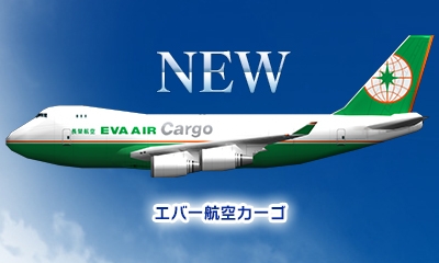 画像ギャラリー No.008のサムネイル画像 / 「ぼくは航空管制官 エアポートヒーロー3D」最新作,登場する全航空会社が出そろう