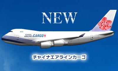 画像ギャラリー No.009のサムネイル画像 / 「ぼくは航空管制官 エアポートヒーロー3D」最新作,登場する全航空会社が出そろう