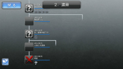 ꡼ No.005 | ॳGoogle Play ǯǯϥǡADV 쥤󥰥롼ספʤɤоݤ