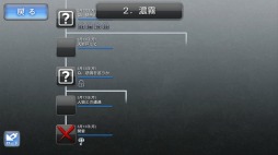 画像ギャラリー No.002のサムネイル画像 / 断片的な記憶を保って「死に戻り」を繰り返し,人狼村の謎を解け。ホラーADV「レイジングループ」が配信開始