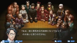 画像ギャラリー No.003のサムネイル画像 / 断片的な記憶を保って「死に戻り」を繰り返し,人狼村の謎を解け。ホラーADV「レイジングループ」が配信開始