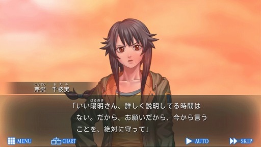 画像ギャラリー No.005のサムネイル画像 / 断片的な記憶を保って「死に戻り」を繰り返し,人狼村の謎を解け。ホラーADV「レイジングループ」が配信開始