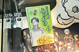 ꡼ No.010Υͥ / ॳ֡ϵʤΤˤ򥲥åȡ֥쥤󥰥롼סŸͷȥ롤Υ٥ƥҲTGS2024