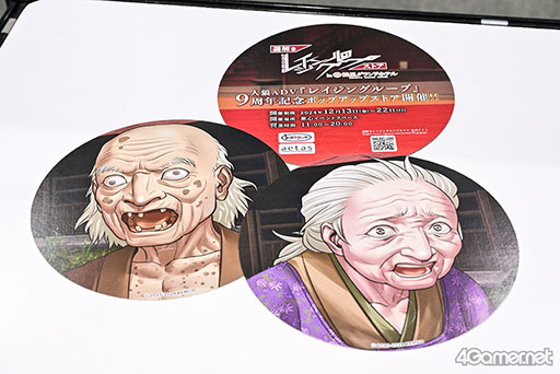 ꡼ No.015Υͥ / ॳ֡ϵʤΤˤ򥲥åȡ֥쥤󥰥롼סŸͷȥ롤Υ٥ƥҲTGS2024