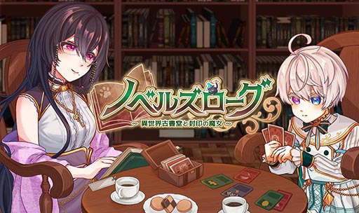 ꡼ No.019Υͥ / ॳ֡ϵʤΤˤ򥲥åȡ֥쥤󥰥롼סŸͷȥ롤Υ٥ƥҲTGS2024