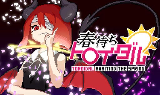 ꡼ No.022Υͥ / ॳ֡ϵʤΤˤ򥲥åȡ֥쥤󥰥롼סŸͷȥ롤Υ٥ƥҲTGS2024