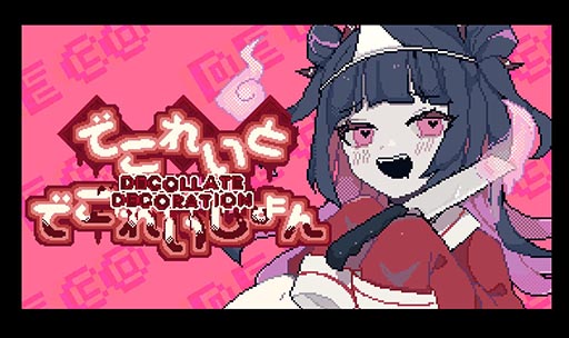 ꡼ No.024Υͥ / ॳ֡ϵʤΤˤ򥲥åȡ֥쥤󥰥롼סŸͷȥ롤Υ٥ƥҲTGS2024