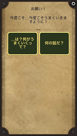 ꡼ No.002 | ߤΤϥʥiOSɥ٥㡼Lifeline 2פҲ𤹤֡ʤۤܡޥۥ̿951