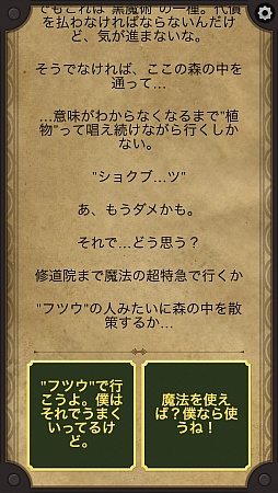 ꡼ No.003 | ߤΤϥʥiOSɥ٥㡼Lifeline 2פҲ𤹤֡ʤۤܡޥۥ̿951