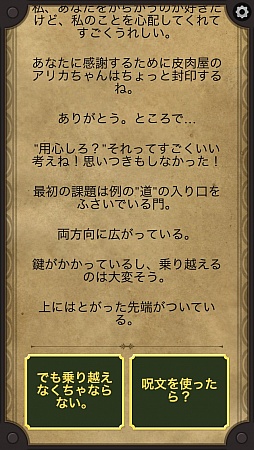 ꡼ No.004 | ߤΤϥʥiOSɥ٥㡼Lifeline 2פҲ𤹤֡ʤۤܡޥۥ̿951