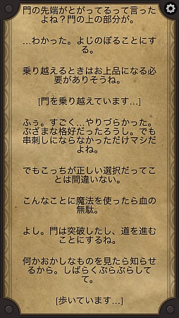 ꡼ No.005 | ߤΤϥʥiOSɥ٥㡼Lifeline 2פҲ𤹤֡ʤۤܡޥۥ̿951