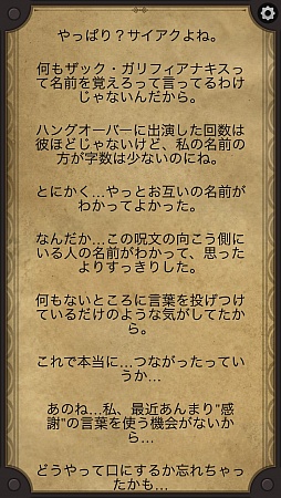 ꡼ No.007 | ߤΤϥʥiOSɥ٥㡼Lifeline 2פҲ𤹤֡ʤۤܡޥۥ̿951