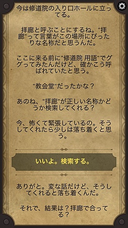 ꡼ No.008 | ߤΤϥʥiOSɥ٥㡼Lifeline 2פҲ𤹤֡ʤۤܡޥۥ̿951