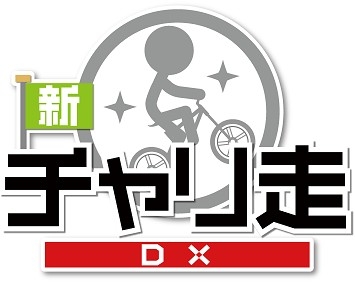 ꡼ No.003Υͥ / ꡼ǿֿDXפۿϡơ300ʾ