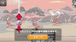 大盛チャリ走DX - 地球・宇宙・時代をかけめぐる