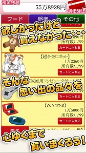 ꡼ No.003 | åѥŤפAndroidۿ