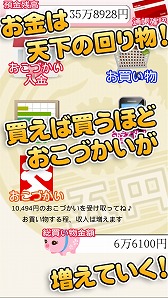 ꡼ No.004 | åѥŤפAndroidۿ