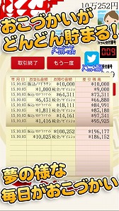 ꡼ No.005 | åѥŤפAndroidۿ