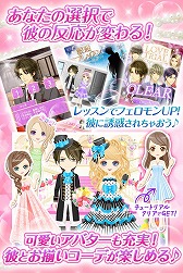 ꡼ No.006Υͥ / ͶǥեLOVER2פiOS/Androidۿ