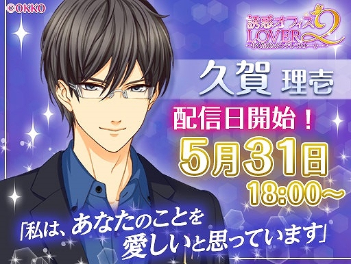 ꡼ No.001Υͥ / ͶǡեLOVER2׵ײԥ롼Ȥۿ